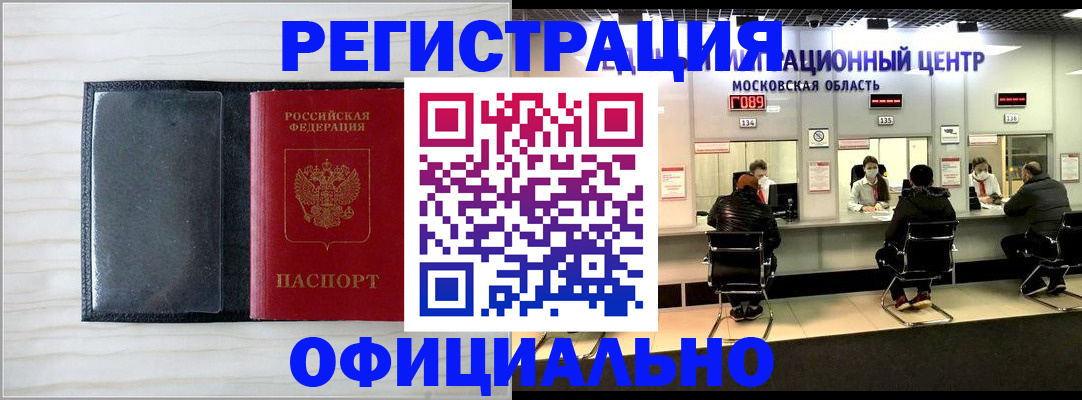 регистрация для дет. сада в Большом Камне