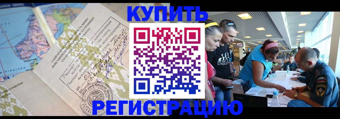 регистрация для дет. сада в Большом Камне