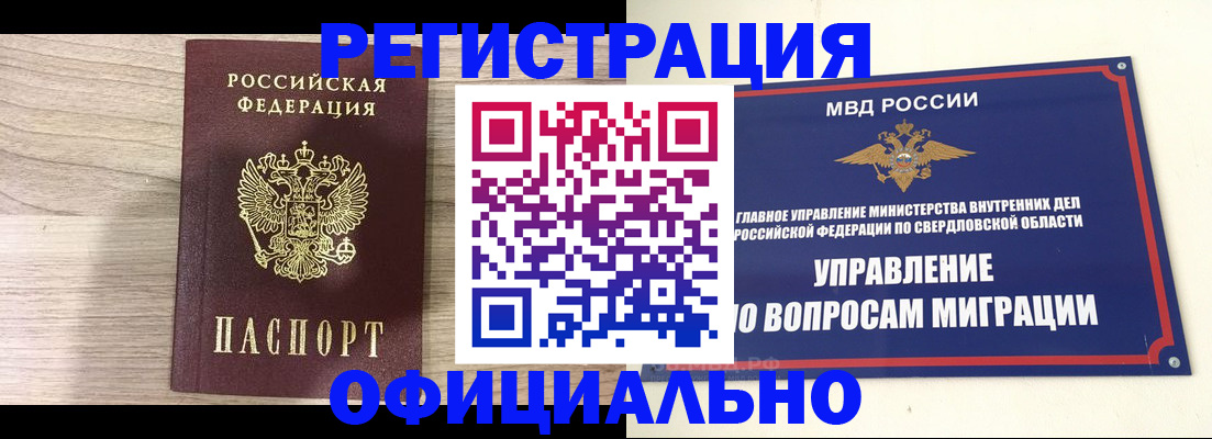 форма 3 в Большом Камне